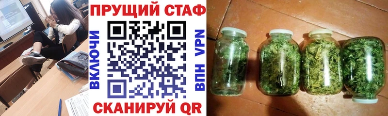 Виды наркотиков купить Ковылкино A PVP  Мефедрон  ГАШИШ  Марихуана  Галлюциногенные грибы  COCAIN 