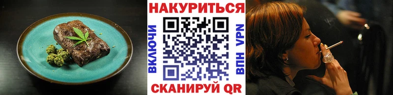 Canna-Cookies марихуана  закладки  Ковылкино 