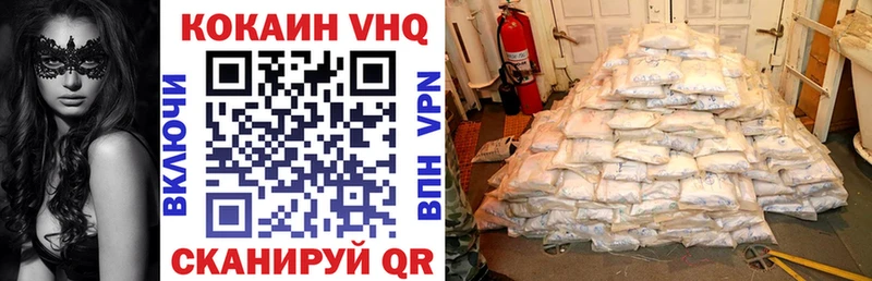 COCAIN Fish Scale  Ковылкино 