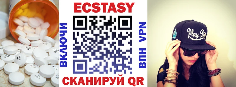 даркнет официальный сайт  Ковылкино  Ecstasy Дубай 