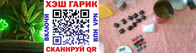 hydra маркетплейс  где найти   Ковылкино  ГАШ убойный 