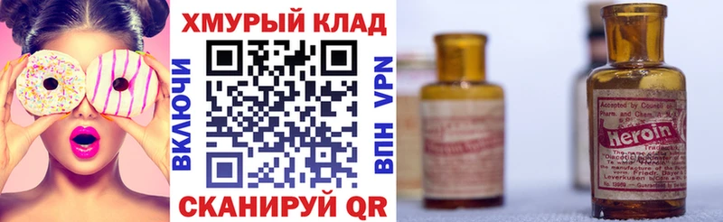 ГЕРОИН герыч  Ковылкино 