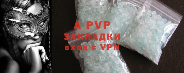 тгк Армянск