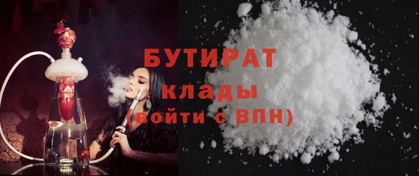 тгк Армянск