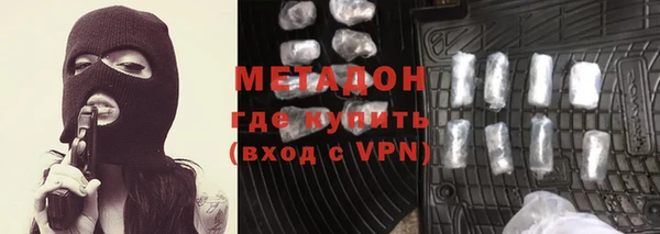 тгк Армянск