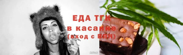 тгк Армянск