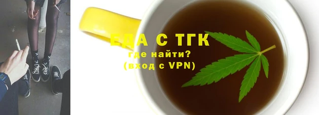 тгк Армянск