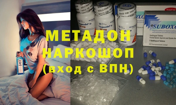 тгк Армянск