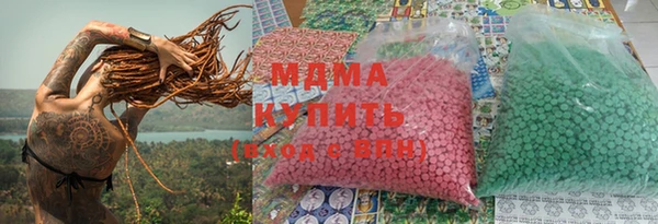 тгк Армянск