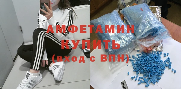 скорость mdpv Зеленокумск