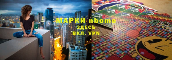 тгк Армянск