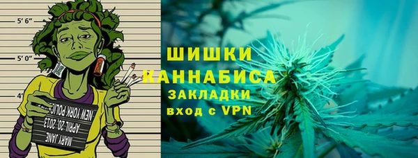 гашиш Ельня