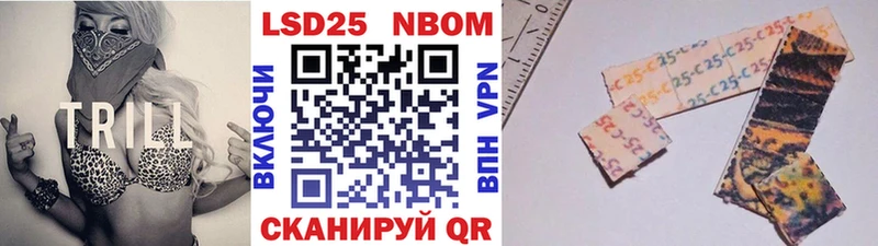 Наркотические марки 1,5мг  цена   Ковылкино 