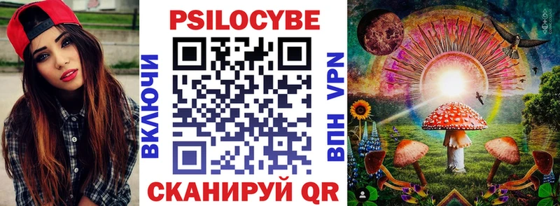 цена наркотик  Ковылкино  KRAKEN ONION  Псилоцибиновые грибы мицелий 